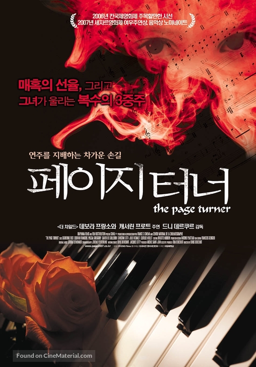 La tourneuse de pages - South Korean poster
