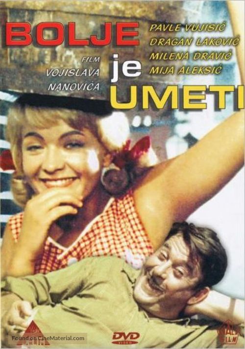 Bolje je umeti - Serbian DVD movie cover