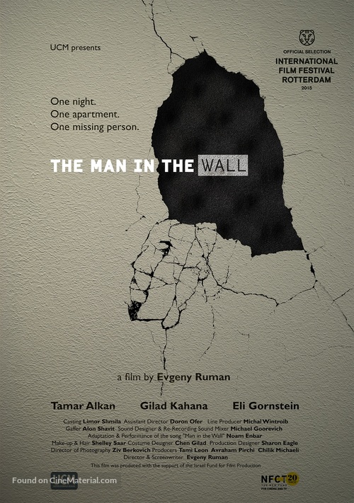 The Man in the Wall - Israeli Movie Poster