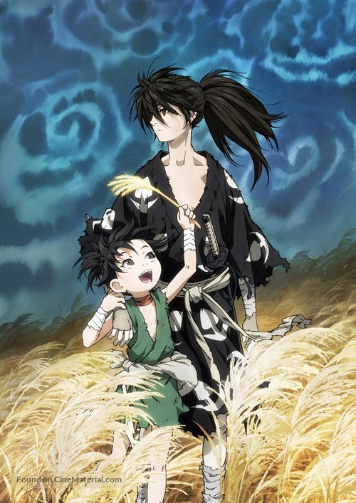 &quot;Dororo&quot; - Key art