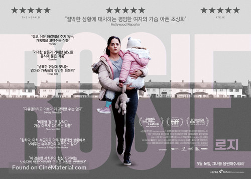 Rosie - South Korean Movie Poster