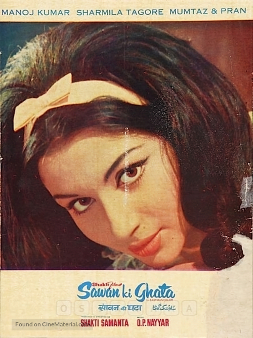 Sawan Ki Ghata - Indian Movie Poster