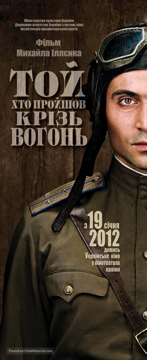 ToyKhtoProyshovKrizVohon - Ukrainian Movie Poster