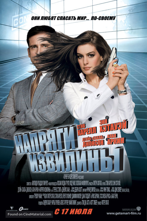 Get Smart - Russian poster