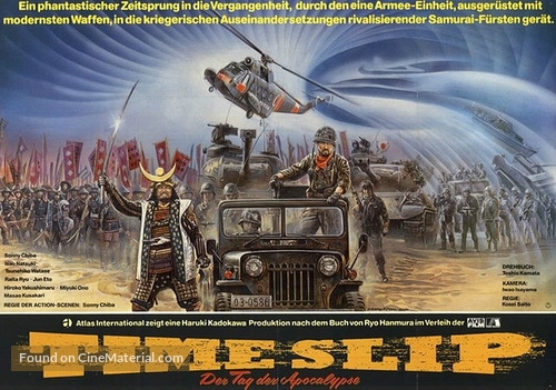 Sengoku jieitai - German Movie Poster