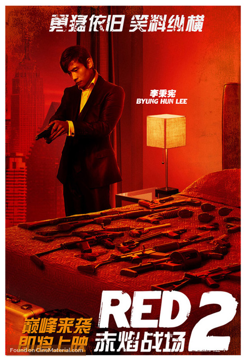 RED 2 - Chinese Movie Poster