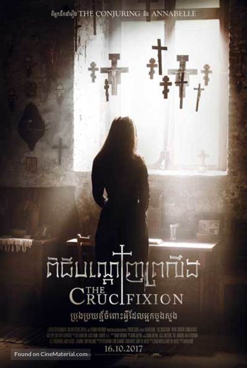The Crucifixion -  Movie Poster