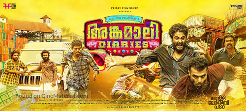 Angamaly Diaries - Indian Movie Poster