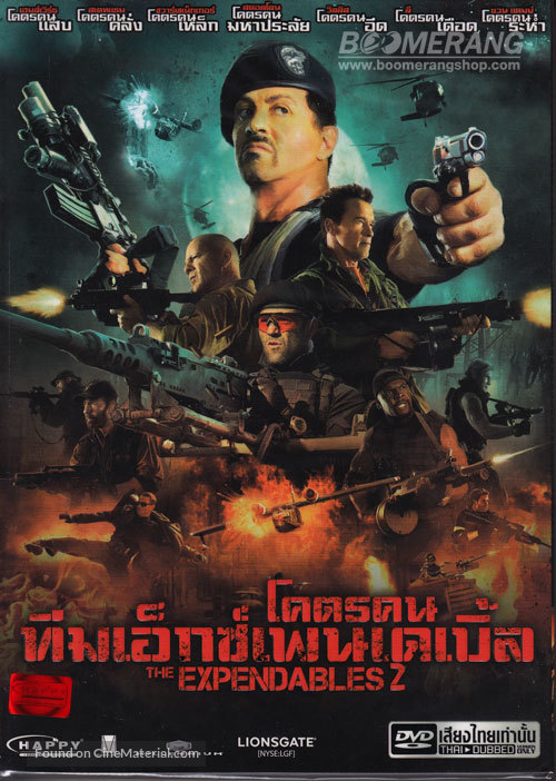 The Expendables 2 - Thai Movie Cover