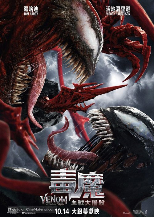 Venom: Let There Be Carnage - Hong Kong Movie Poster