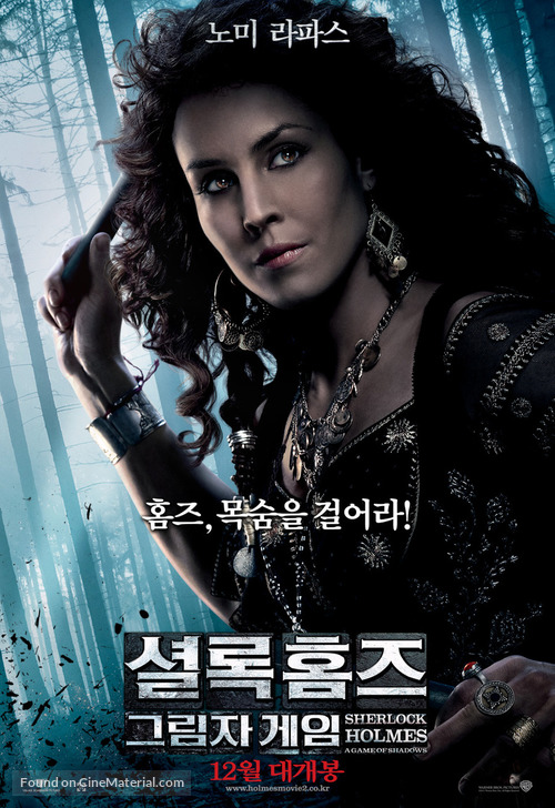 Sherlock Holmes: A Game of Shadows - South Korean Movie Poster