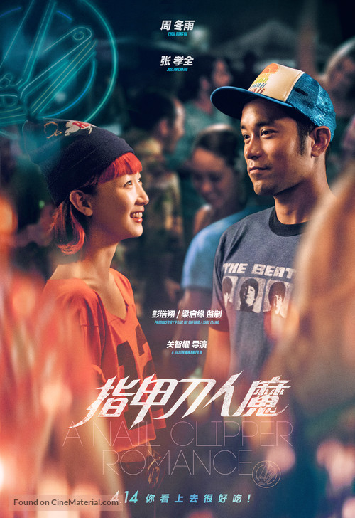 A Nail Clipper Romance - Hong Kong Movie Poster