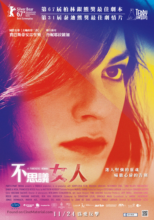 Una mujer fant&aacute;stica - Taiwanese Movie Poster