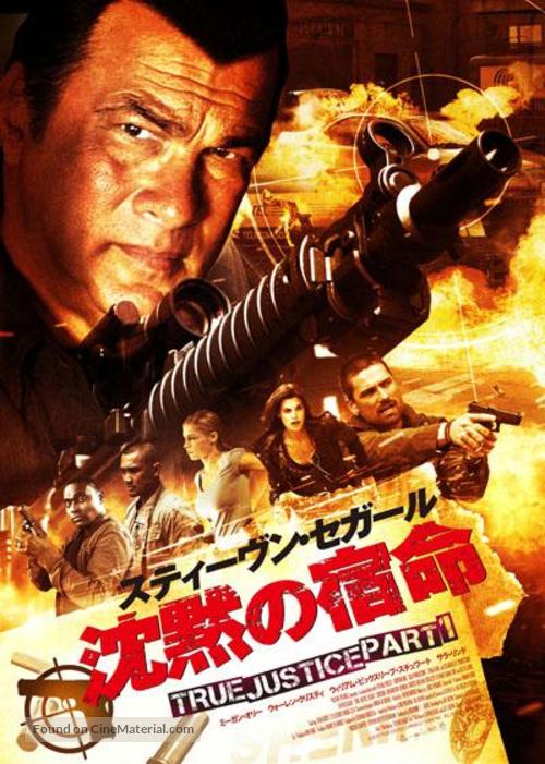 &quot;True Justice&quot; - Japanese DVD movie cover