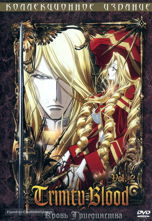 &quot;Trinity Blood&quot; - Russian DVD movie cover