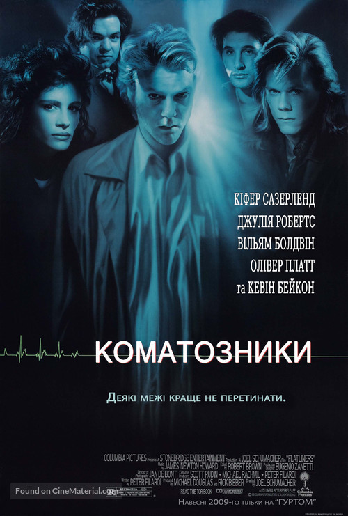 Flatliners - Ukrainian Movie Poster