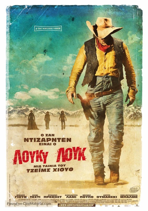 Lucky Luke - Greek Movie Poster