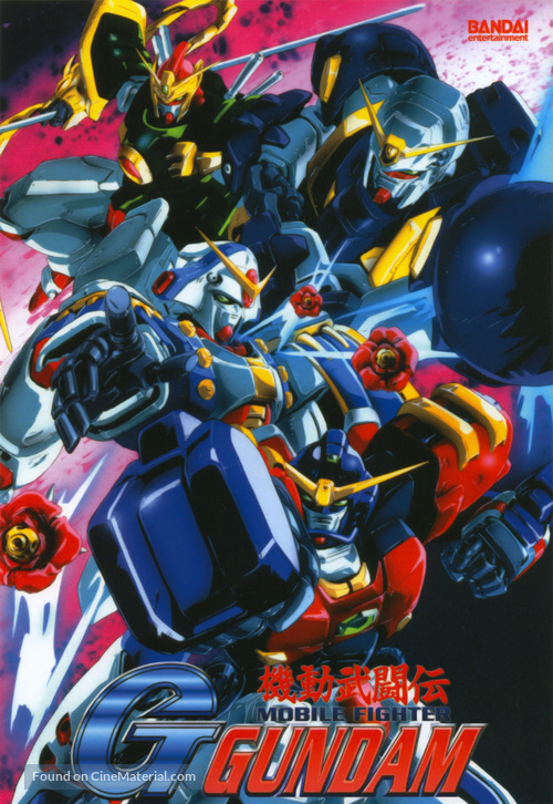 &quot;Kid&ocirc; but&ocirc;den G Gundam&quot; - Japanese Movie Poster