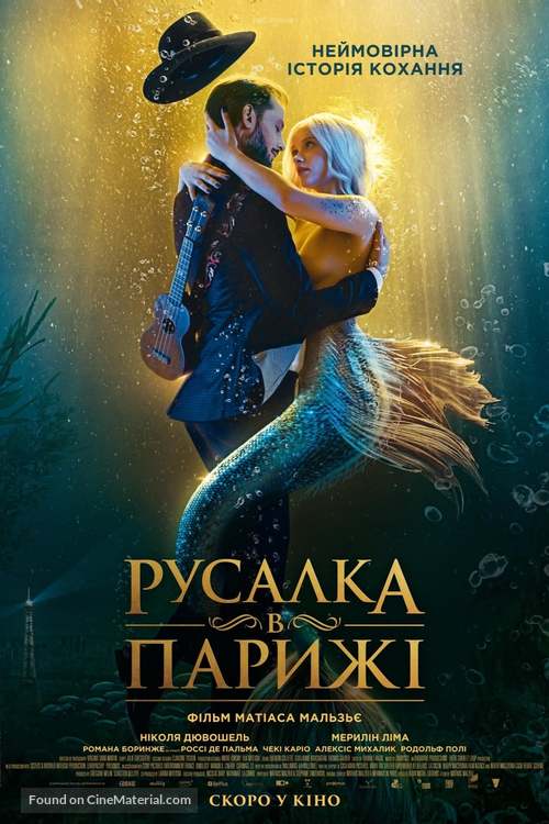 Une sir&egrave;ne &agrave; Paris - Ukrainian Movie Poster