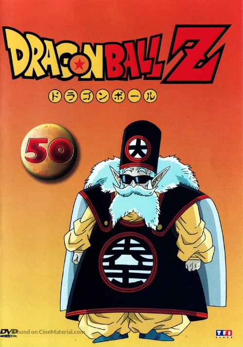 &quot;Dragon Ball Z&quot; - French DVD movie cover