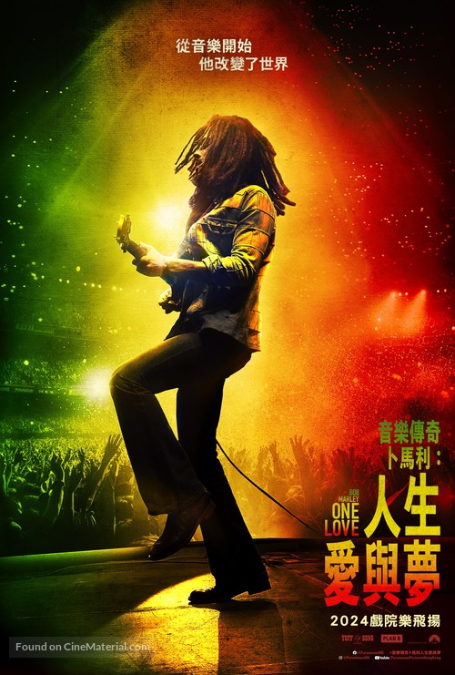 Bob Marley: One Love - Hong Kong Movie Poster