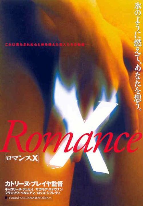 Romance - Japanese Movie Poster