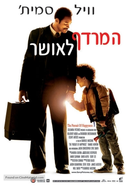 The Pursuit of Happyness - Israeli Movie Poster