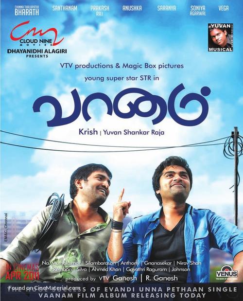 Vaanam - Indian Movie Poster