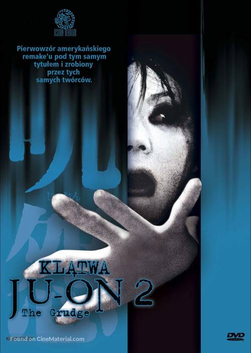 Ju-on: The Grudge 2 - Polish Movie Cover