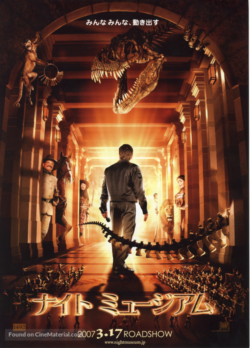 Night at the Museum - Japanese Movie Poster