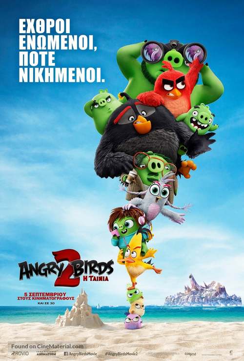 The Angry Birds Movie 2 - Greek Movie Poster