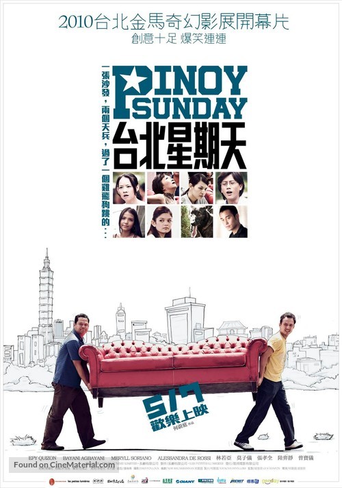 Pinoy Sunday - Taiwanese Movie Poster