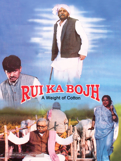 Rui Ka Bojh - Movie Cover