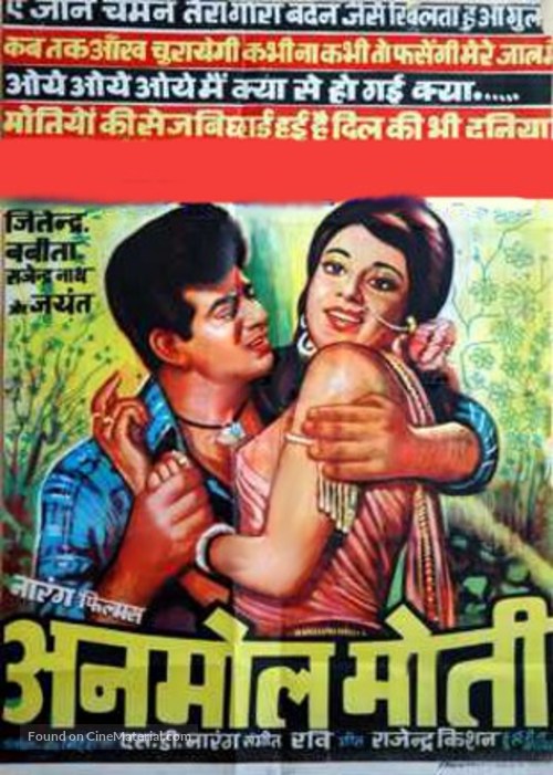 Anmol Moti - Indian Movie Poster