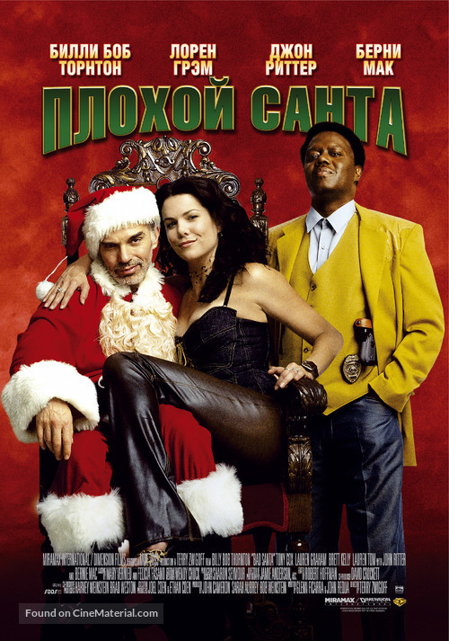Bad Santa - Russian Movie Poster
