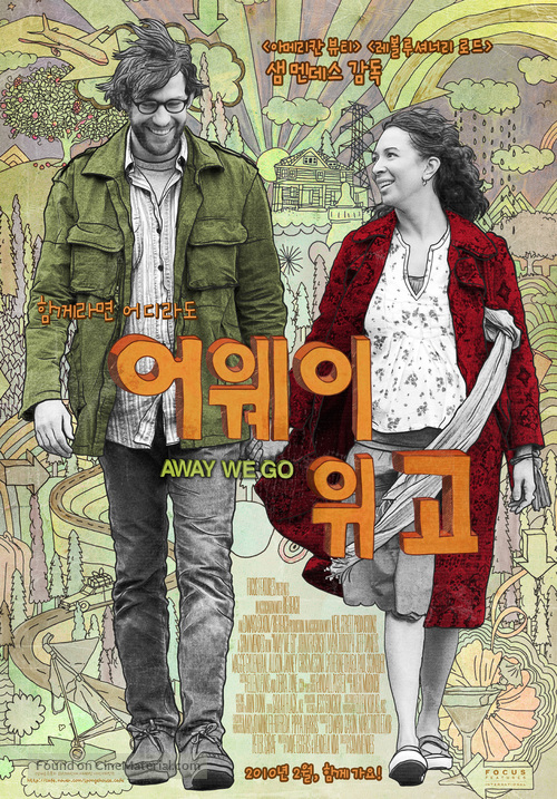 Away We Go - South Korean Movie Poster