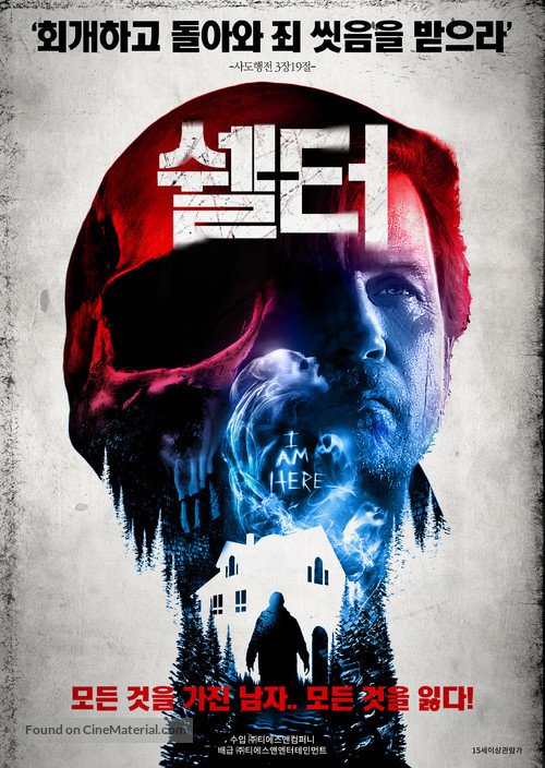 The Shelter - South Korean Movie Poster