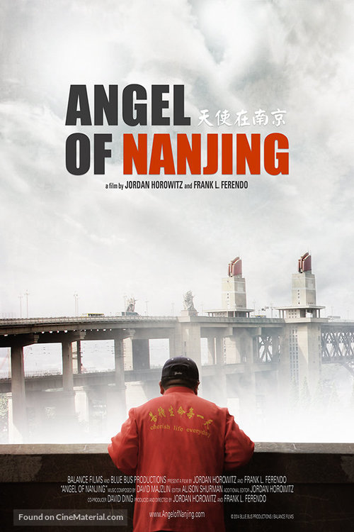 Angel of Nanjing - Chinese Movie Poster