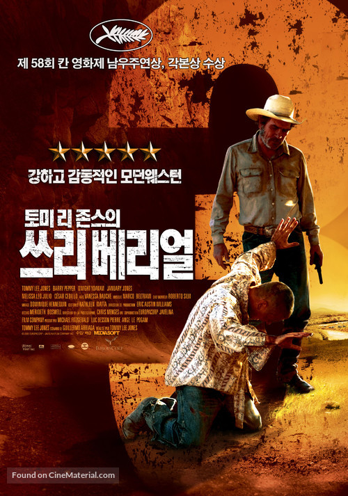 The Three Burials of Melquiades Estrada - South Korean Movie Poster