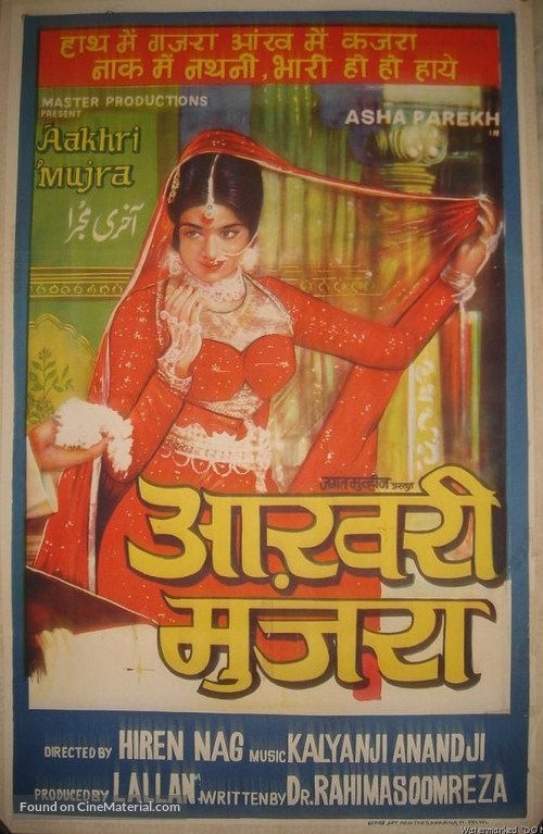 Aakhri Mujra - Indian Movie Poster