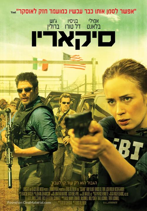 Sicario - Israeli Movie Poster