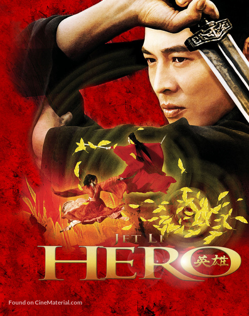 Ying xiong - DVD movie cover