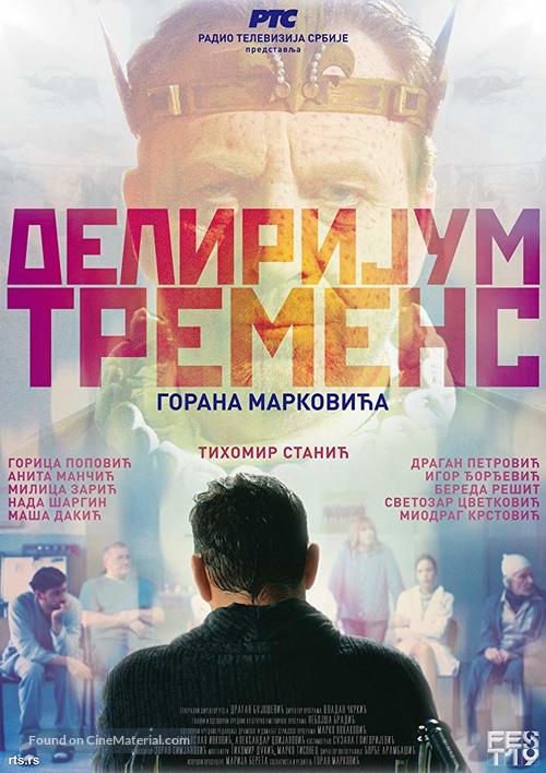 Delirijum tremens - Serbian Movie Poster