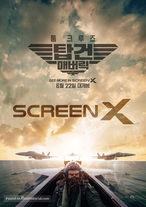 Top Gun: Maverick - South Korean Movie Poster