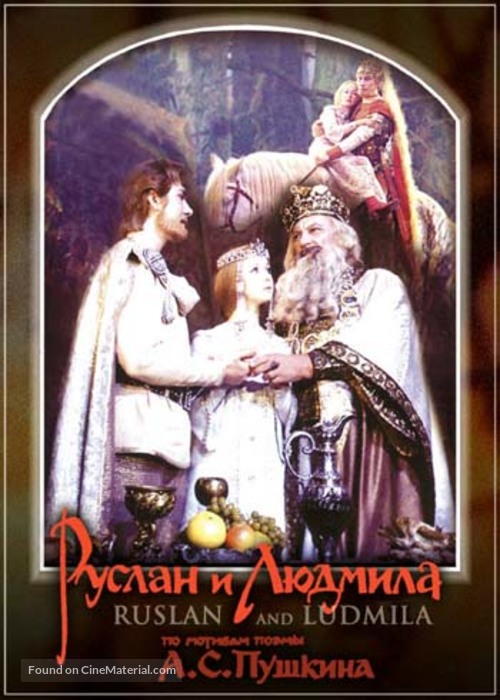 Ruslan i Lyudmila - Russian DVD movie cover