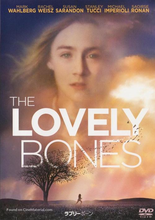 The Lovely Bones - Japanese DVD movie cover