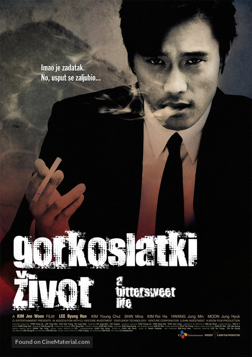 Dalkomhan insaeng - Croatian Movie Poster