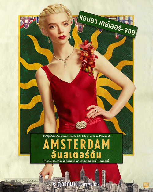 Amsterdam - Thai Movie Poster