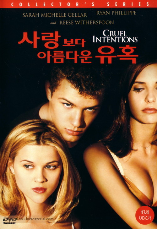 Cruel Intentions - South Korean DVD movie cover
