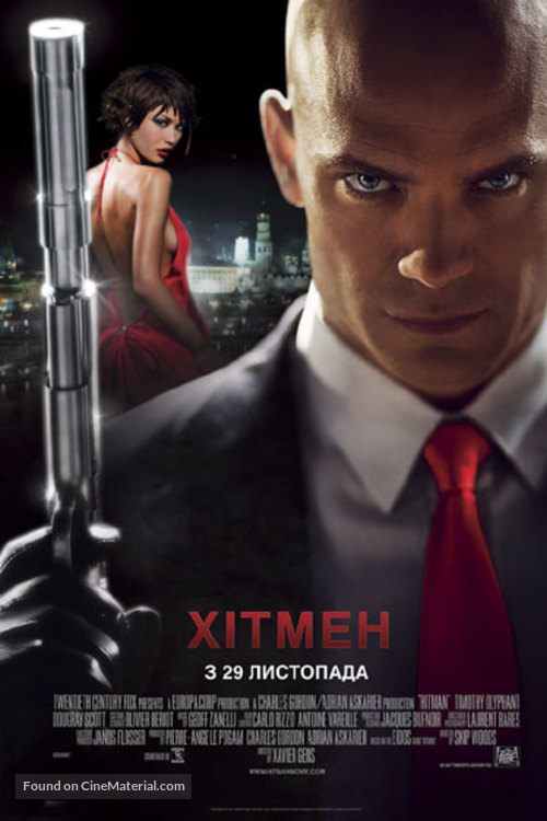 Hitman - Ukrainian Movie Poster